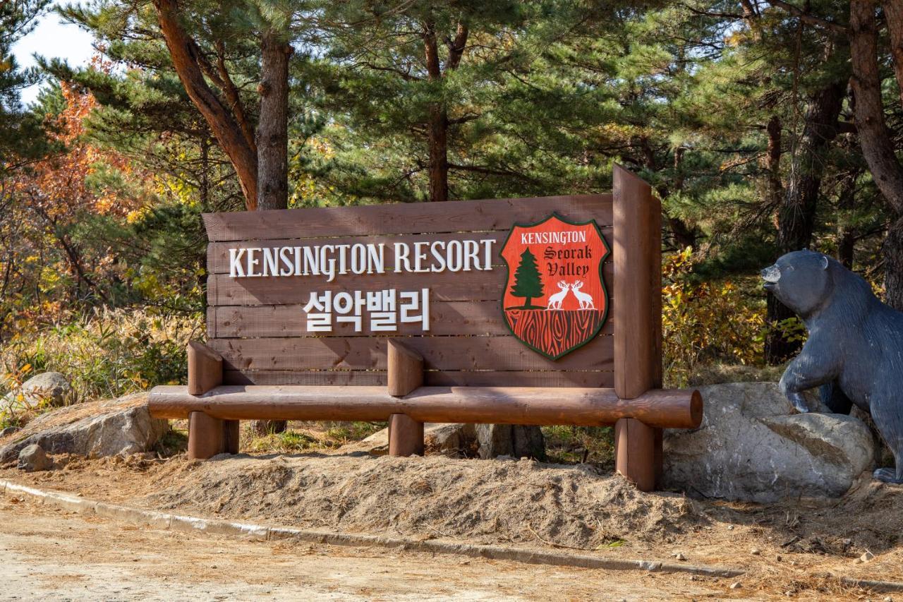 סוקצ'ו Kensington Resort Seorak Valley מראה חיצוני תמונה